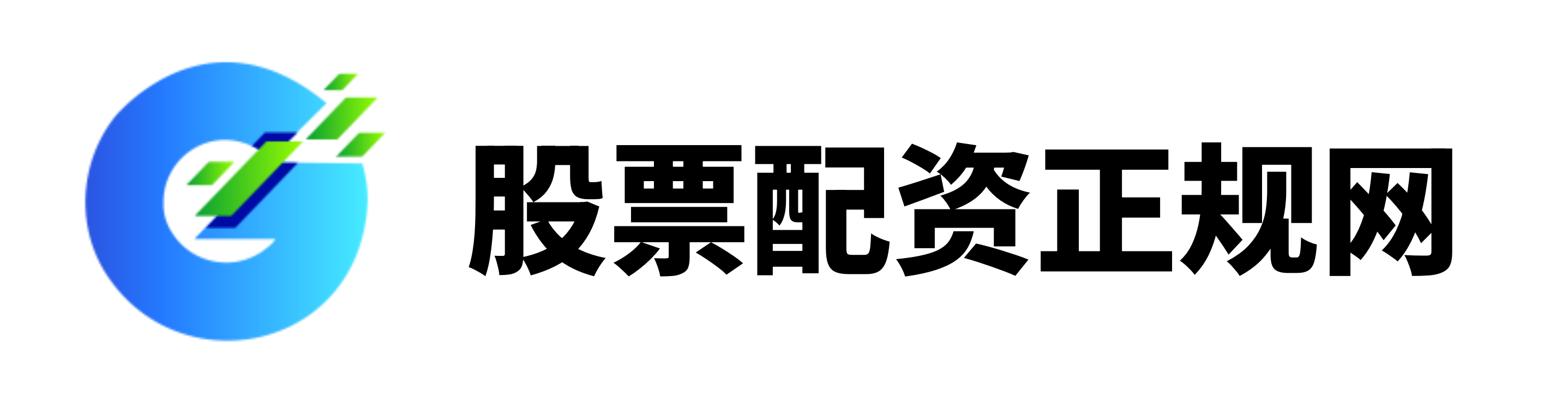 全国排名前十配资公司,炒股配资正规平台,查查看股票配资